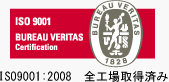 株式会社福井洋樽製作所 ISO9001:2008　全工場取得済み
