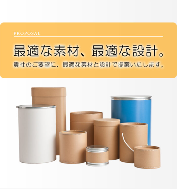 3 最適な素材、最適な設計|福井洋樽製作所